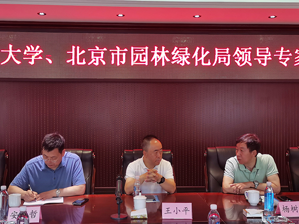 北京林業(yè)大學(xué)校長安黎哲、北京園林綠化局二級巡視員王小平、順義區(qū)園林綠化局局長張香東、順義區(qū)楊鎮(zhèn)鎮(zhèn)長安建軍、北京綠化基金會理事長楊樹田等領(lǐng)導(dǎo)帶領(lǐng)自己的團隊匯聚在青神園林順義基地，圍繞青神園林向＂公益型社會企業(yè)＂轉(zhuǎn)型出謀劃策。